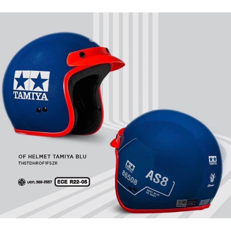 หมวกกันน็อค H2C x TAMIYA