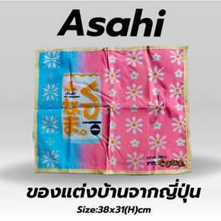 ผ้าญี่ปุ่น ผ้ารองแก้ว แบรนด์asahi ผ้าตกแต่งโต๊ะ #JP1