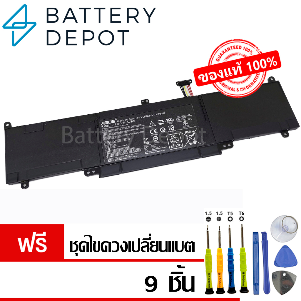 [ฟรี ไขควง] Asus แบตเตอรี่ ของแท้ C31N1339 (สำหรับ Asus ZenBook UX303 UX303L UX303L UX303LN) Asus Battery Notebook
