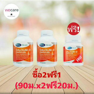 Mega Calcium-D 60เม็ด เมก้า วี แคร์ แคลเซียม-ดี