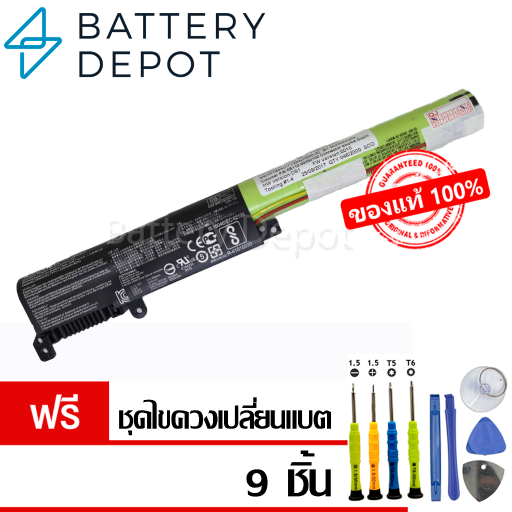 [ฟรี ไขควง] Asus แบตเตอรี่ ของแท้ A31N1537 (สำหรับ VivoBook Max K441UA X441 X441S X441SA X441SC X441