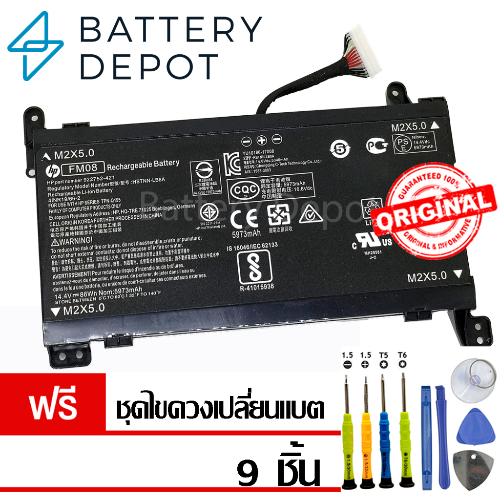 [ฟรี ไขควง] HP แบตเตอรี่ ของแท้ FM08 86Wh (สำหรับ HP Omen 17 17-an014ng, 17-AN012DX, 17-an070nz) 922