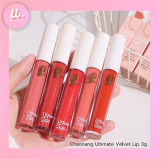 ลิปจุ่มเจ้านาง เนื้อกำมะหยี่ เบาสบายปาก - Chaonang Ultimate Velvet Lip