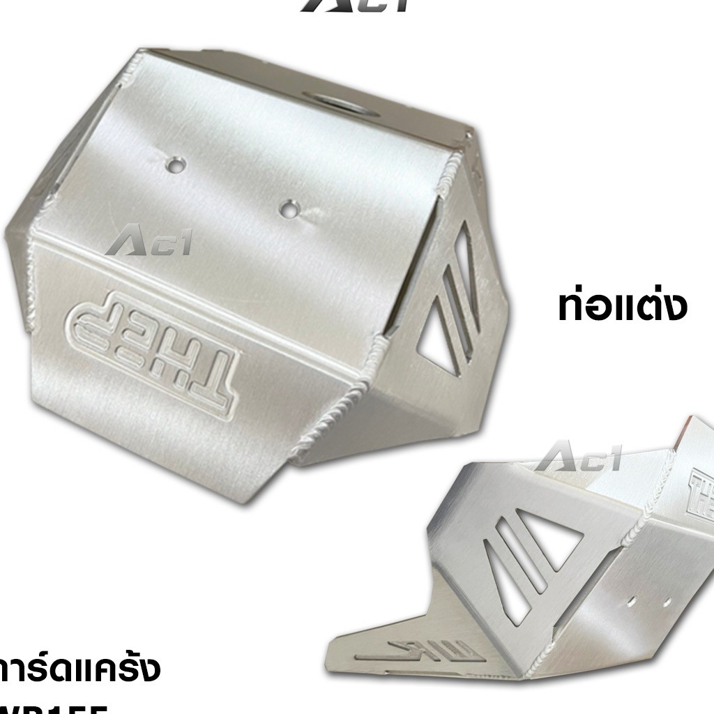 การ์ดแคร้ง WR155ท่อแต่ง THEP