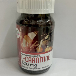 Get Health แอลคาร์นิทีน L-Carnitine500 mg ช่วยป้องกันโรคหัวใจ ช่วยให้นํ้าหนักลด 30 แคปซูล