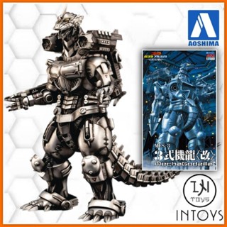 Godzilla : Tokyo S.O.S. Mechagodzilla / Mecha Godzilla​ Kiryu (Heavy Armor Ver.) ( Plastic​ Model Kits)