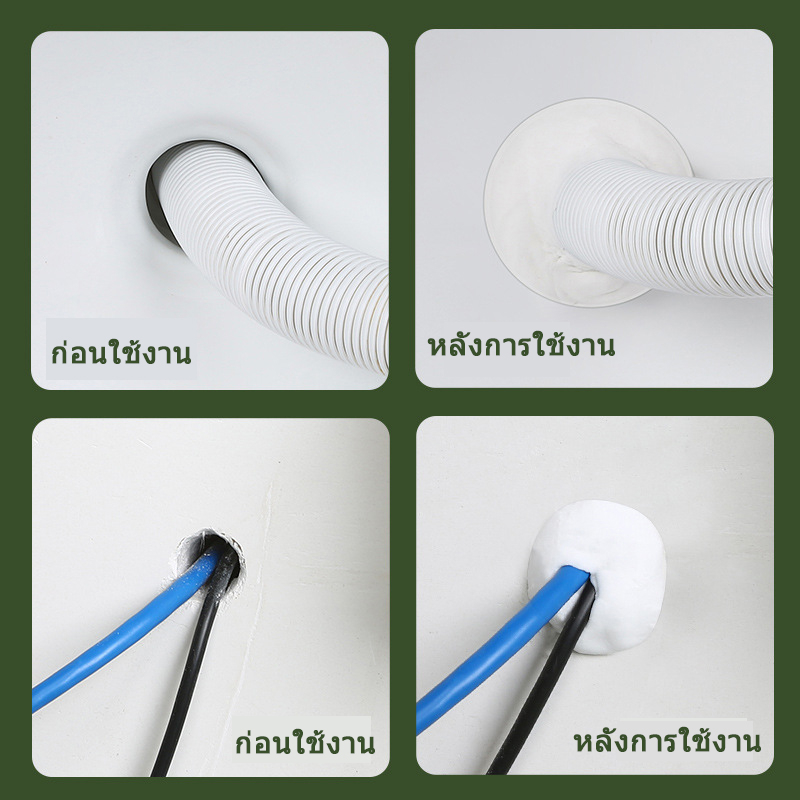 [จัดส่งในกทม] กาวดินเหนียวปิดสนิทอุด อุดผนัง ซีลแลนท์ อุดโฟม ผนังดิน ซ่อม อุดผนัง อุดรู, ผนังระบายอากาศ  ยาแนวก - รูปที่ 6