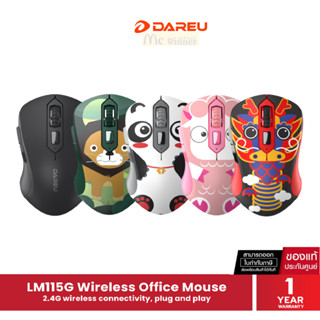 Dareu LM115G Wireless Office Mouse (เม้าส์ไร้สาย) ทนทาน ใช้งานได้ต่อเนื่อง ตอบโจทย์การใช้งานที่หลากหลาย- รับประกัน 1 ปี