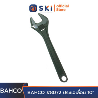 BAHCO ประแจเลื่อน 10" #8072 (5ตัว/1ก) | SKI OFFICIAL