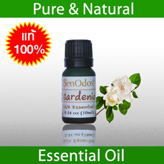 SenOdos น้ำมันหอมระเหยแท้ 100% กลิ่นพุดซ้อน Gardenia 100% Pure Essential Oil 10 ml.