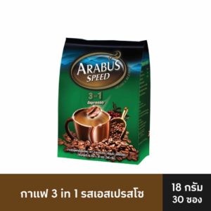 กาแฟ อาราบัสสปีด 3อิน1 เอสเปรสโซ 540กรัม