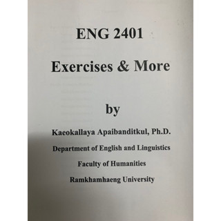 ENG2401 (EN205) เอกสารประกอบการเรียน