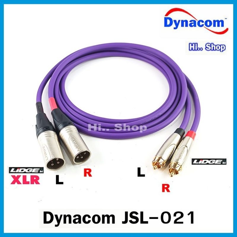 สายXLR(ผู้) TO RCA สายสเตอริโอ Dynacom JSL-021 หัวXLR / RCA ของ Lidge(แท้)​ ราคาต่อ 2 เส้น