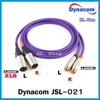 สายXLR(เมีย) TO RCA สายสเตอริโอ Dynacom JSL-021 หัวXLR / RCA ของ Lidge ราคาต่อ 2 เส้น