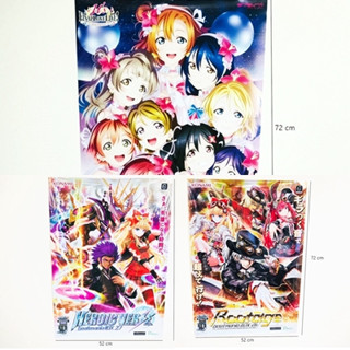 โปสเตอร์ อนิมิเมะ Love Live เลิฟไลฟ์ beatmania HEROIC VERSE Rootage ORIGINAL SOUNDTRACK มีหลายเรื่อง (สิน