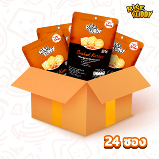 (ลัง 24 ซอง) RISE BUDDY  กลิ่นคัทสึโอะ รมควัน ขนมข้าวแผ่นอบกรอบ