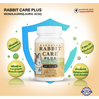 แรบบิทแคร์ MONOLAURIN LAURIC ACID Randolph Rabbit care