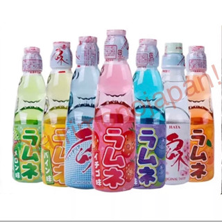 Hatakosen Ramune Soda น้ำขวดลูกแก้วรสผลไม้ผสมโซดา