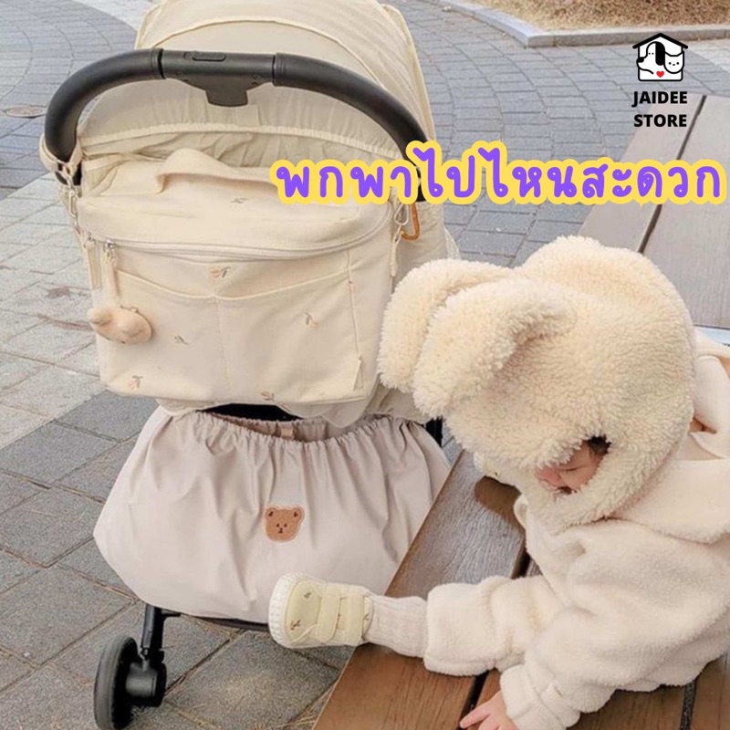 [พร้อมส่ง ]กระเป๋าใส่ของ กระเป๋าอเนกประสงค์ กระเป๋าเก็บผ้าอ้อม แบบแขวนรถเข็นเด็ก สไตล์เกาหลี ใส่ของเยอะ ทำความสะอาดง่าย ราคา ถูกที่สุด ดีลบีเคเค แกลเลอรีภาพที่ 3
