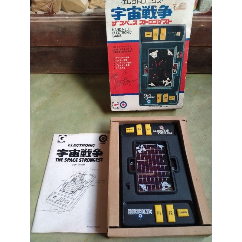 Space Battle Electronic Computer Handheld Game W Box/Instructions VINTAGE 1979