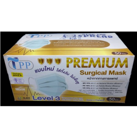 หน้ากากอนามัยทางการแพทย์ผ่าตัด Level 3 (Surgical mask) Brand TPP
