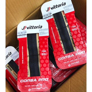 ยางนอก Vittoria รุ่น Corsa Pro