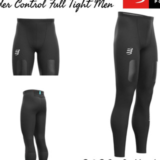 Compressport  กางเกงวิ่งเทรล ขายาว คอมเพรสชั่น ผู้ชาย สีดำ TRAIL UNDER CONTROL FULL TIGHTS BLACK