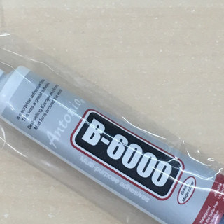 กาว B-6000 (ขนาด 110 ml) เนื้อใส เหลว ใช้ตกแต่ง ซ่อมแซม ติดเคสโทรศัพท์ ติดเพชร งานฝีมือ DIY