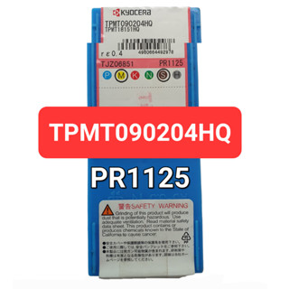 TPMT TPMT090204HQ  PR1125 KYOCERA เม็ดคว้าน [1เม็ด]