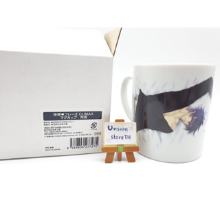 Kaikan Phrase Climax !!! sexy Reon mug