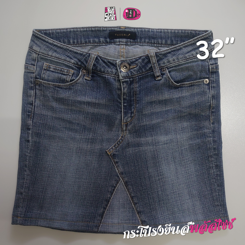 iDearStyle | PlusSizeSkirt กระโปรงยีนส์พลัสไซซ์ กระโปรงยีนส์สาวอวบ/สาวสอง ทรงกระบอก ขนาดเอว 32" สะโพ
