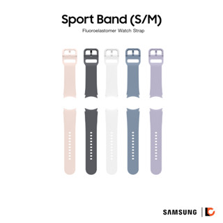 SAMSUNG Sport Band Galaxy Watch5/Watch5 Pro | สายนาฬิกา แบบ Sport สำหรับ Galaxy Watch 5 Series