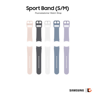 SAMSUNG Sport Band Galaxy Watch5/Watch5 Pro | สายนาฬิกา แบบ Sport สำหรับ Galaxy Watch 5 Series