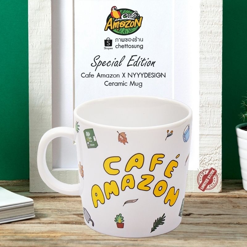 แก้วเซรามิค Cafe Amazon Signature Ceramic Mug