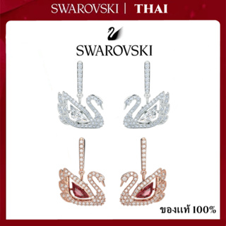 THAI🏅S ต่างหู ต่างหูจี้  แท้ Dancing Swan teardrop-shaped earrings เครื่องประดับแฟชั่นสตรี ของแท้100%