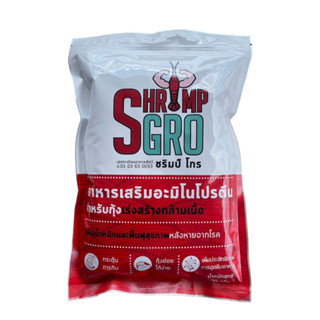 Shrimp Gro ชริมป์ โกร ขนาด 500g อาหารเสริมอะมิโนโปรตีน