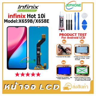 หน้าจอ LCD Display จอ + ทัช Infinix Hot 10i, X659B, PR652B, X658E งานแท้ อะไหล่มือถือ อินฟินิกซ จอพร้อมทัชสกรีน T7000