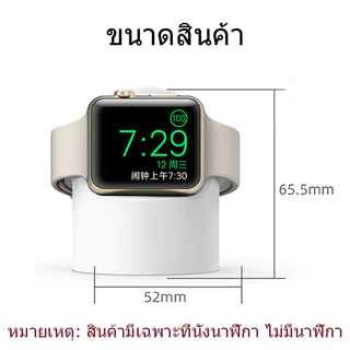 สําหรับ Apple Watch iWatch ฐานชาร์จนาฬิกาข้อมือซิลิโคน แบบเต็มรูปแบบของขาตั้งซิลิโคนขาตั้งจอแสดงผล