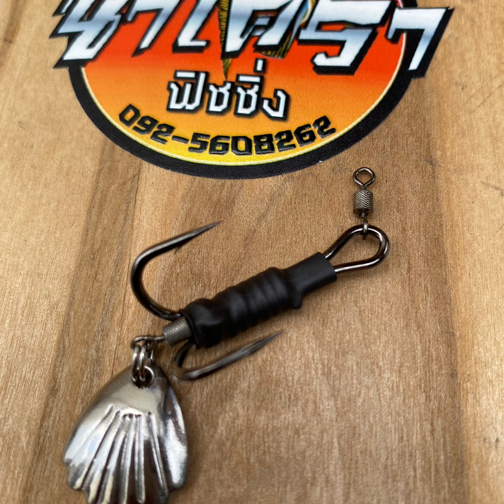 [ลดเหลือ10.-ใส่โค้ดINCSL66] ชุดเบ็ดใบหลิวปั้มลาย ชุดเบ็ด sns สำหรับใส่กบยางพร้อมใช้งาน ขนาดไซส์เบ็ด1/0 คมแข็งแรงทนทาน - รูปที่ 6