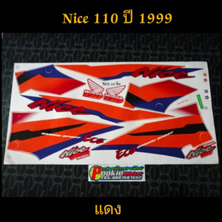 สติ๊กเกอร์ nice 110 ปี 1999 แดง