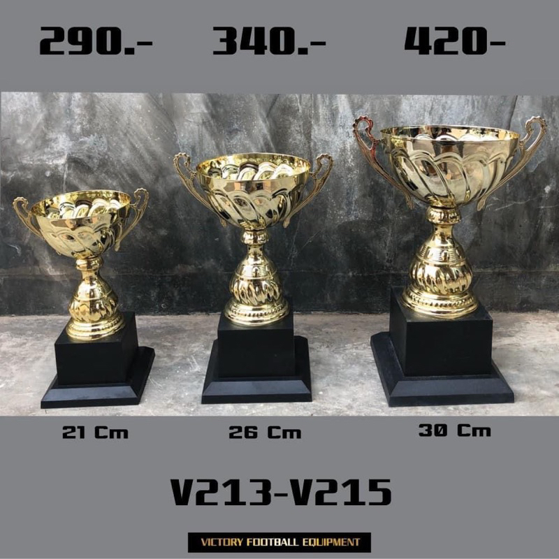 ถ้วยรางวัล รุ่น SL1 มี 3 ขนาด - 21 CM / 26 CM / 30 CM