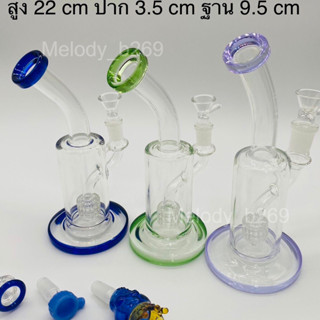 บ้องแก้ว Glass Bong ขวดแก้วสมุนไพร สูง 23-25 cm