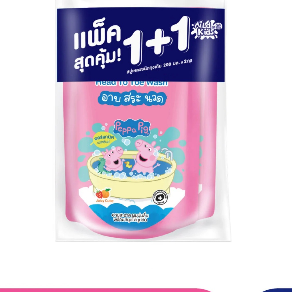 Babi mild เบบี้มายด์ คิดส์ เฮดทูโท จูซซี่ คิ้วตี้ รีฟิล 200 มล. (แพ็ค 2 ถุง)