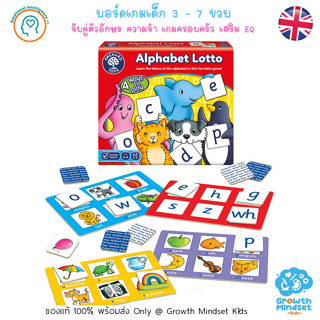 GM Kids (ของแท้ พร้อมส่ง 3 - 7 ขวบ) ของเล่นเสริมทักษะ บอร์ดเกม โฟนิค ตัวอักษร Alphabet Lotto Orchard Toys