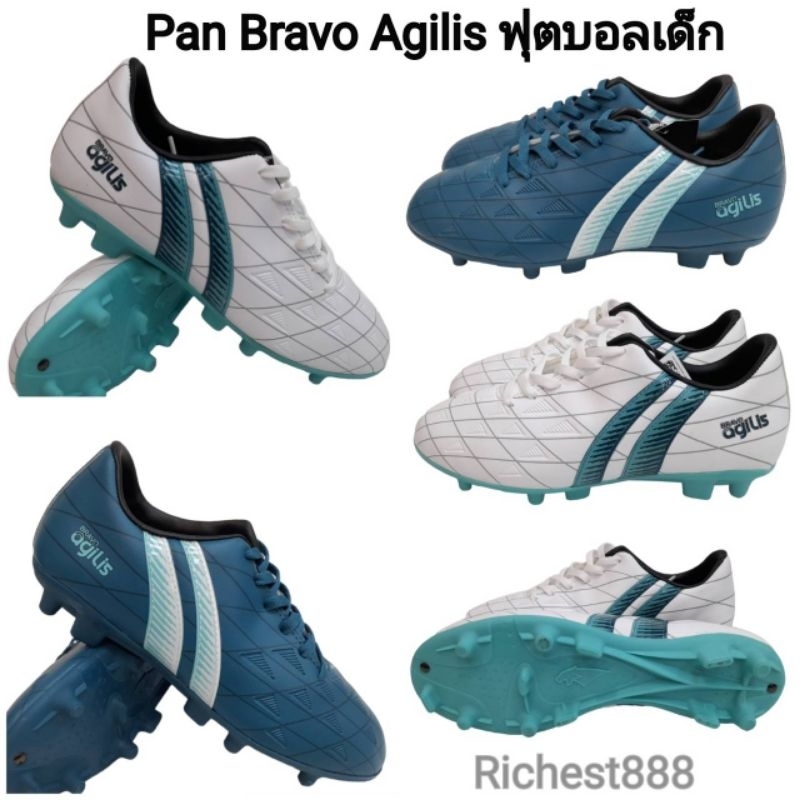 Pan BRAVO AGILIS  23.2JRรองเท้าฟุตบอลเด็ก Size 32-38 PF15NK ราคา 750 บาท