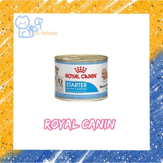 Royal canin สูตรแม่และลูกสุนัข ขนาด 195 กรัม