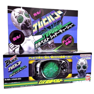 *Limited P-bandai* เข็มขัดไรเดอร์ ไรเดอร์แบล็ค Kamen Rider Black TV Power DX Henshin Belt Shadow Charger (มีกล่องน้ำตาล)