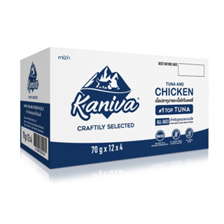 [ยกลัง] Kaniva Wet Food Tuna Chicken in Jelly อาหารเปียกแมว สูตรเนื้อปลาทูน่าและเนื้อไก่ในเยลลี่ ขนาด 70 กรัม x 48 ซอง