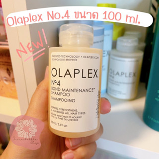 (ของแท้/พร้อมส่ง) Olaplex No.4 ขนาด 100 ml.