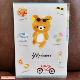 แฟ้ม A4 ลาย Rilakkuma สีขาว แยกใส่เอกสารได้ 5 ช่อง ด้านหน้าเป็นรูปตัวการ์ตูนไดคัทใส่เอกสารได้